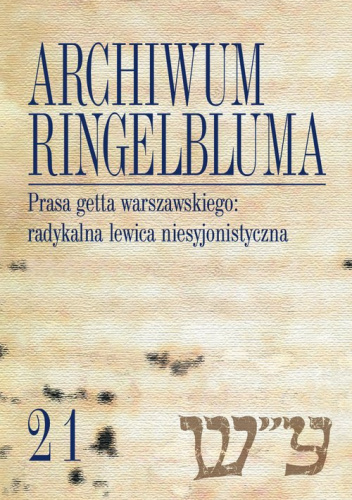 Archiwum Ringelbluma Konspiracyjne Archiwum Getta Warszawy Tom 21 Prasa getta warszawskiego: radykalna lewica niesyjonistyczna