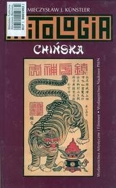 Mitologia chińska