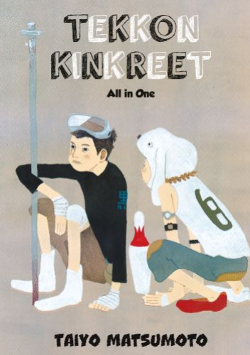 TEKKON KINKREET: All in One