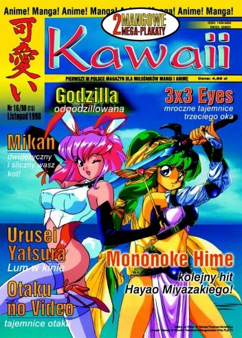 Kawaii nr 16/98 (15) (listopad 1998)