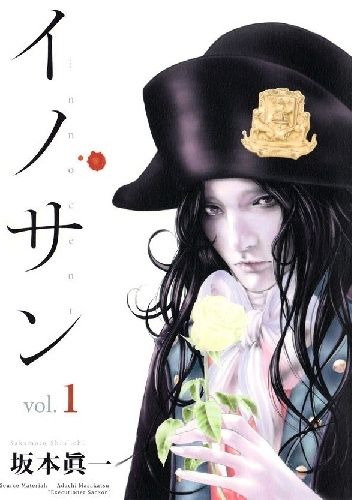 Innocent vol 1