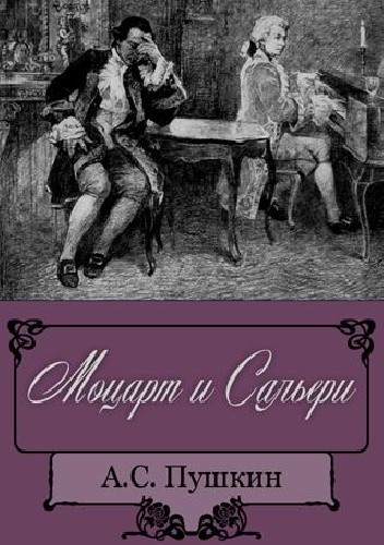 Mozart i Salieri