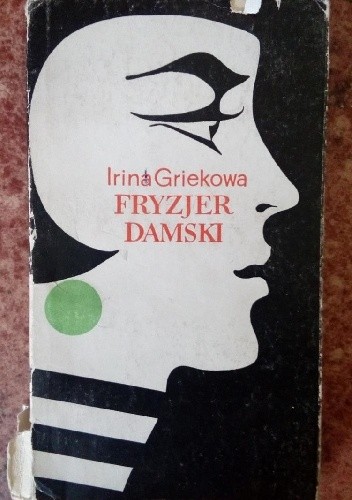 Fryzjer damski i inne opowiadania