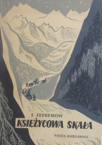 Księżycowa skała