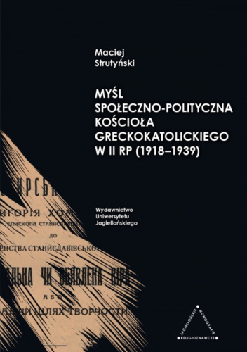 Myśl społeczno-polityczna Kościoła greckokatolickiego w II RP (1918-1939)