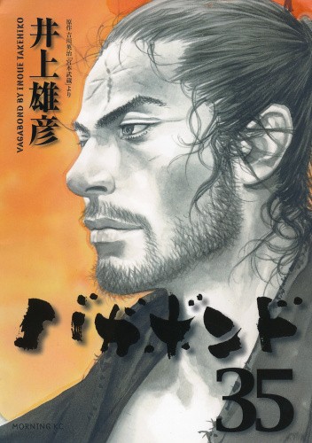 Vagabond / 35
