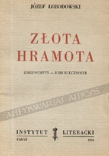 Złota Hramota