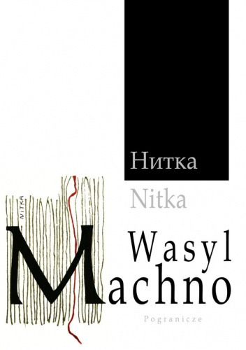 Nitka