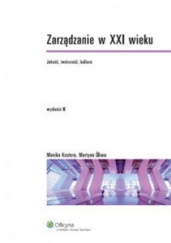 Zarządzanie w XXI wieku. Jakość, twórczość, kultura.