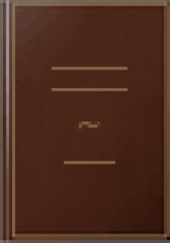 Rumunia