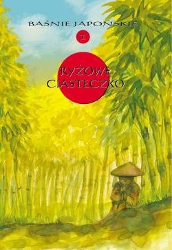 Ryżowe ciasteczko