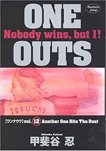 One Outs #12