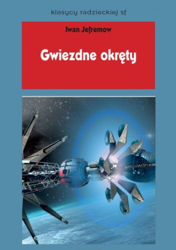 Gwiezdne okręty