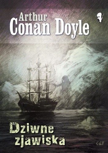 Dziwne zjawiska
