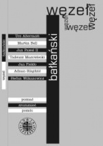 Węzeł bałkański