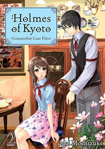 Holmes of Kyoto: Vol. 2