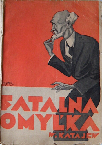 Fatalna omyłka