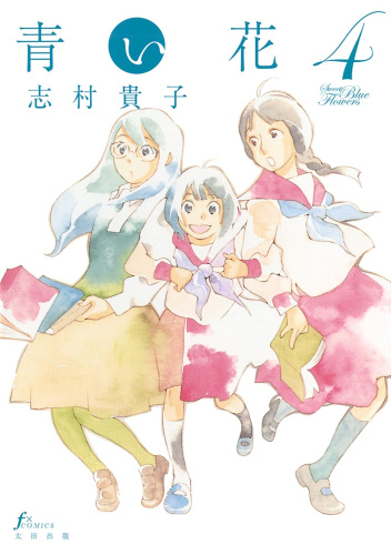 Aoi Hana #4