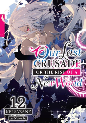 Our Last Crusade or the Rise of a New World, Vol. 12 (light novel)