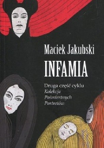 Infamia