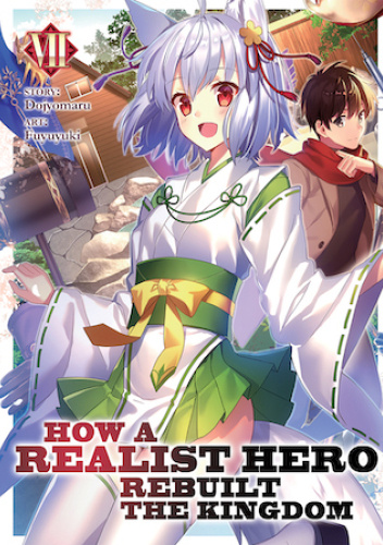 How a Realist Hero Rebuilt the Kingdom, Vol. 7 (light novel)