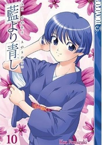 Ai yori Aoshi #10