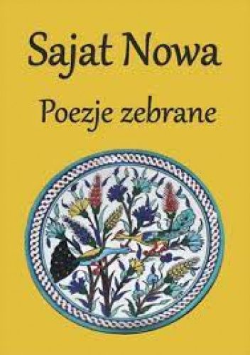 Poezje zebrane