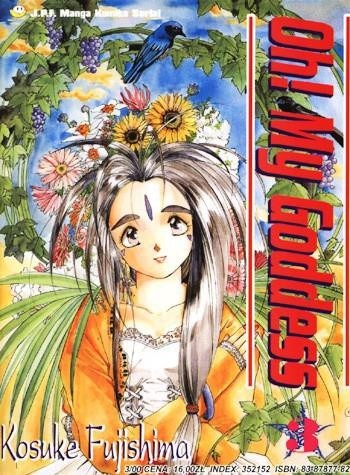 Oh! My Goddess. Tom 3