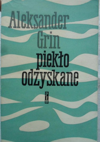 Piekło odzyskane