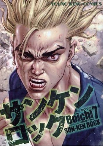 Sun-ken Rock Volume 7