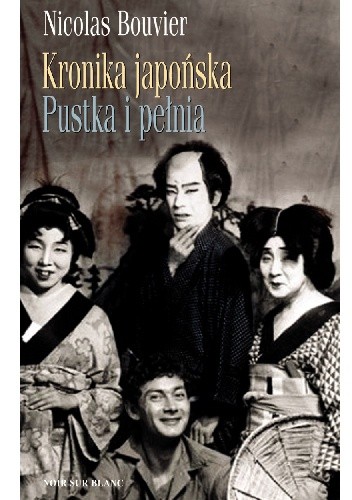 Kronika japońska. Pustka i pełnia. Zapiski z Japonii 1964-1970