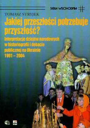 Jakiej przeszłości potrzebuje przyszłośća