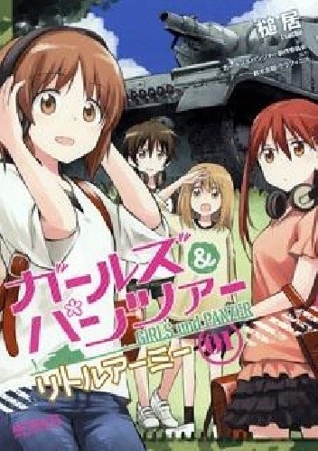 Girls Und Panzer: Little Army