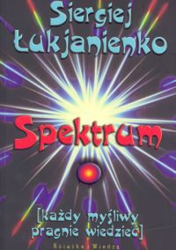 Spektrum (każdy myśliwy pragnie wiedzieć)