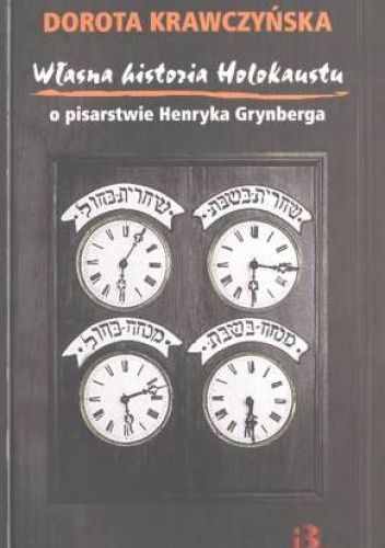 Własna historia Holokaustu. O pisarstwie Henryka Grynberga