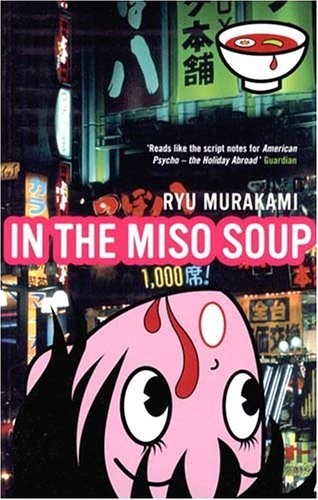In the miso soup