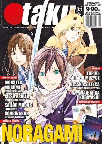 Otaku numer 59 (Czerwiec 2016)