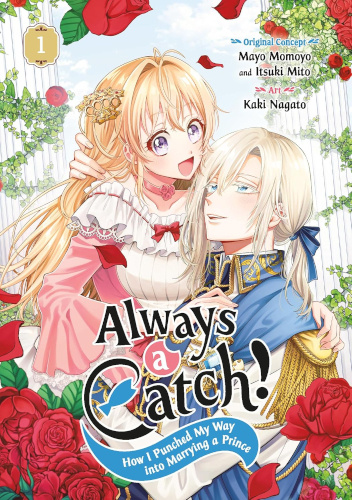 Always a Catch! How I Punched My Way into Marrying a Prince Vol. 1