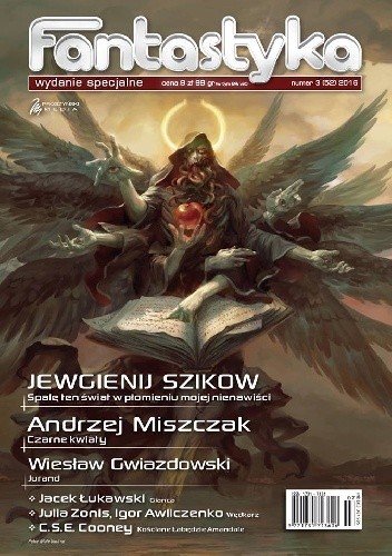Fantastyka Wydanie Specjalne 3(52) 2016