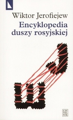 Encyklopedia duszy rosyjskiej. Romans z encyklopedią