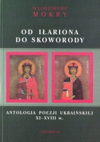 Od Iłariona do Skoworody. Antologia poezji ukraińskiej XI-XVIII w.