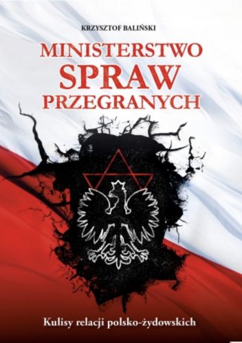 Ministerstwo Spraw Przegranych