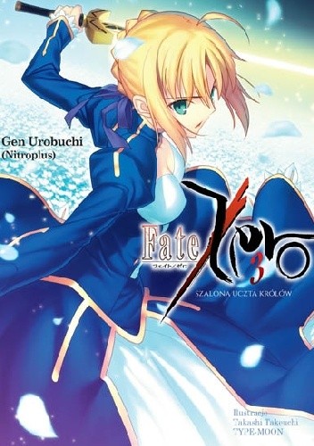 Fate/Zero #3
