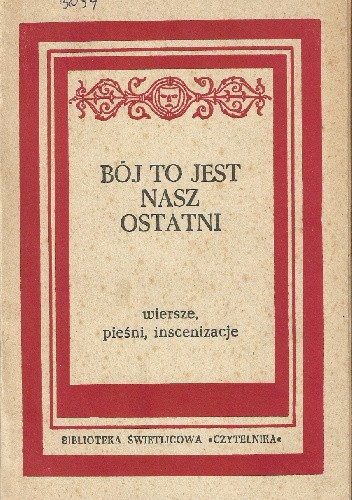 Bój to jest nasz ostatni. Wiersze, pieśni, inscenizacje
