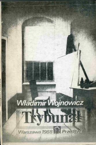 Trybunał