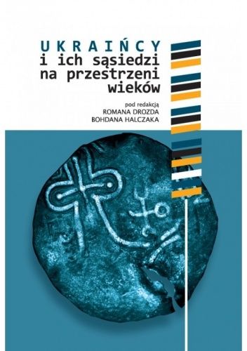 Ukraińcy i ich sąsiedzi na przestrzeni wieków