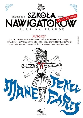 Szkoła Nawigatorów, numer specjalny ŻYDOWSKI