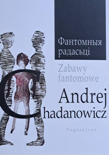 Zabawy fantomowe