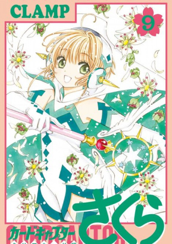 Cardcaptor Sakura: Clear Card Vol. 9