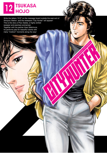 City Hunter #12